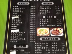 -油城印象(宾南路店)