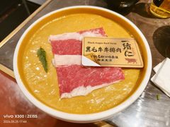 -一绪に和牛寿喜烧(罗湖益田假日店)
