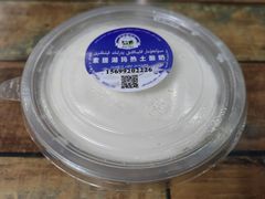 -艾力江和田馕坑烤肉店