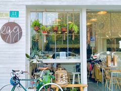 门面-Egg•Allday Brunch(襄阳北路店)