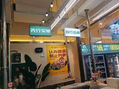 -曾百万小炉小串自助烧烤(高新店)