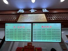 -燕风楼烤鸭店(建设总店)