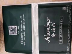 -安泊尔牛肉面(北滨河路店)