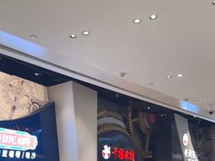-食悦天美食广场(武汉壹方购物中心店)
