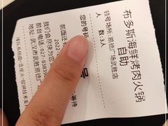 -凯德广场(武胜路店)