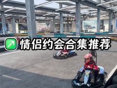 -速马赫卡丁车(琶洲店)