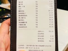 -荟廷·晶萃(陆家嘴尚悦湾店)