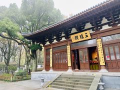 -西湖风景区十里琅珰-五云山