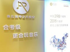 -珠江钢琴艺术中心(文一路店)