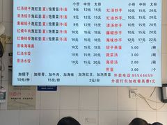 -大碗面(洗面桥街店)
