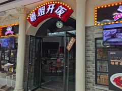 -万达广场(东莞厚街店)