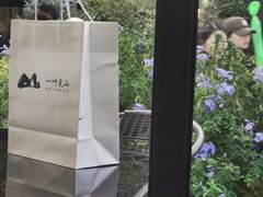 -一叶觅山(半边街店)