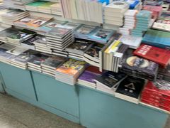 -新华书店(新街口旗舰店)