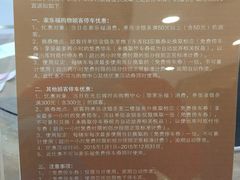 停车-光启城时尚购物中心