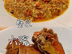 -蟹家大院(外滩店)