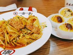 -丝路传奇·中国拉面航母店(北医三院店)