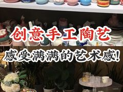 -初八专业级手工DIY陶艺社·户外研学·创意DIY首饰