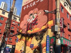 -西塔隆太白烤牛肉馆(图们路店)