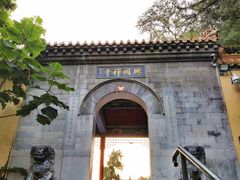 -千佛山风景名胜区