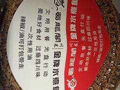 -雲蜀龙阁·金牌水煮鱼(方庄店)