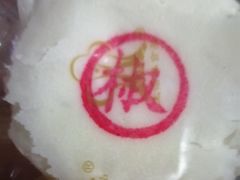 -生活林(河北路店)