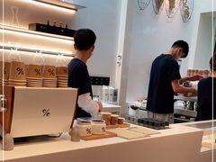 -% Arabica阿拉比卡咖啡(武康路店)