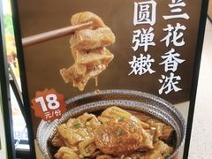 -回味鸭血粉丝汤(京新广场店)