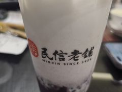 -民信老铺(双皮奶博物馆店)