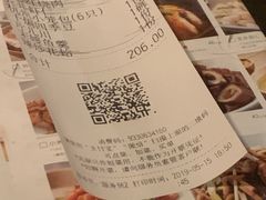 账单-外婆家(杭州马塍店·杭帮菜名店)