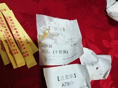 -伟记牛蹄(道滘店)