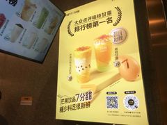 -7分甜(李沧万达店)