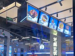 -肥韬茶餐厅(海上世界店)