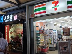 -洞庭土菜小炒馆(易发广场店)