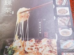 -绿茶餐厅(华联万柳店)