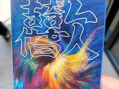 -茶颜悦色(花园道店)