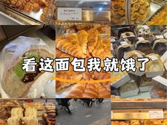 -烘焙町面包店(西四店)