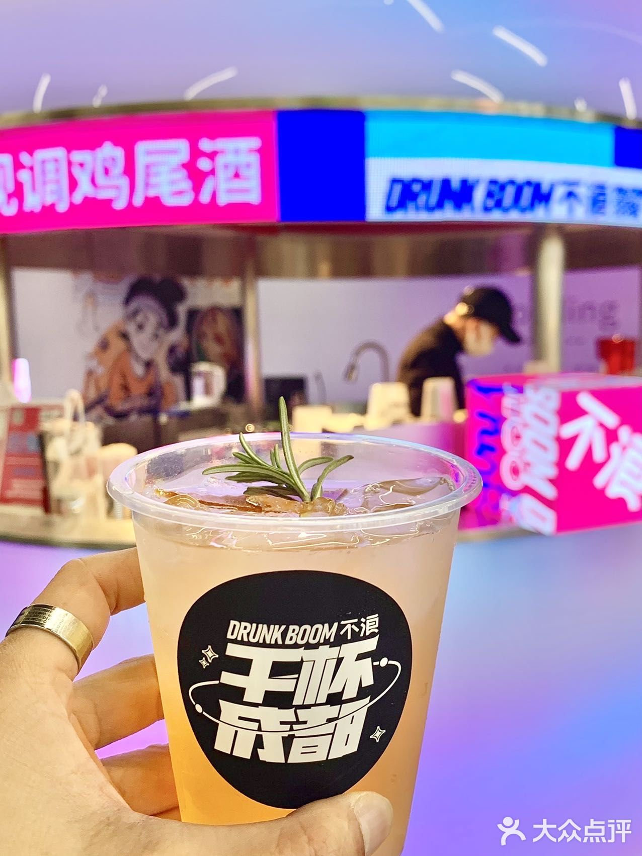 微醺时刻‼️来太古里，请你喝鸡尾酒🍹