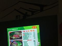-西苑食堂(安徽农业大学店)