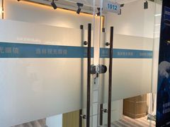 -老嘢扣肉糯米饭(云亭街店)