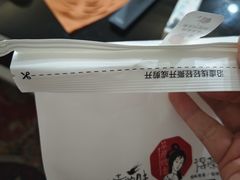 -茶颜悦色(嘉顿一楼吉时赏味游园会店)