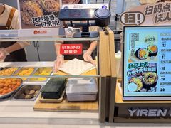 -鮨人饭团(浦口大洋百货店)