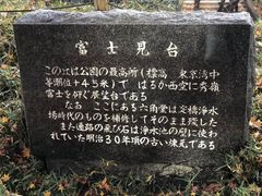 -东京都厅舍