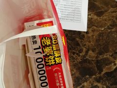 -味多美蛋糕(灯市口店)