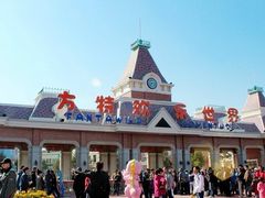 -沈阳方特欢乐世界