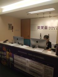 -深圳美莱医疗美容医院