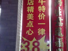 中午特价-西江美食舫·江西菜(健德桥店)