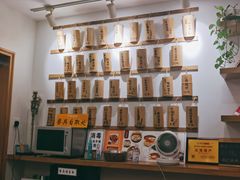 -正南齐北·老街糯米团(洪崖洞店)