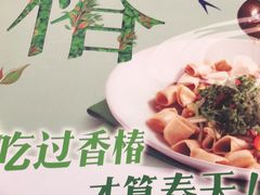 -西贝莜面村(当代商城店)