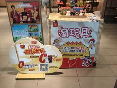 -麦当劳(上海虹桥站30B检票口楼上)