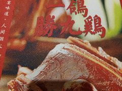 -唯烤汇(步阳江南甲第1期店)